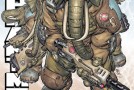 Comics Review: “Elephantmen Volume 00: Armed Forces”