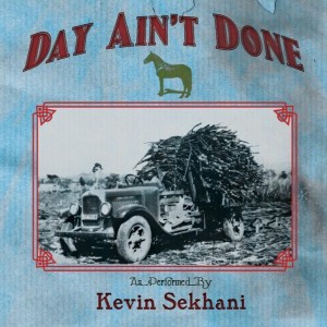 Day-Aint-Done-cover-300x300